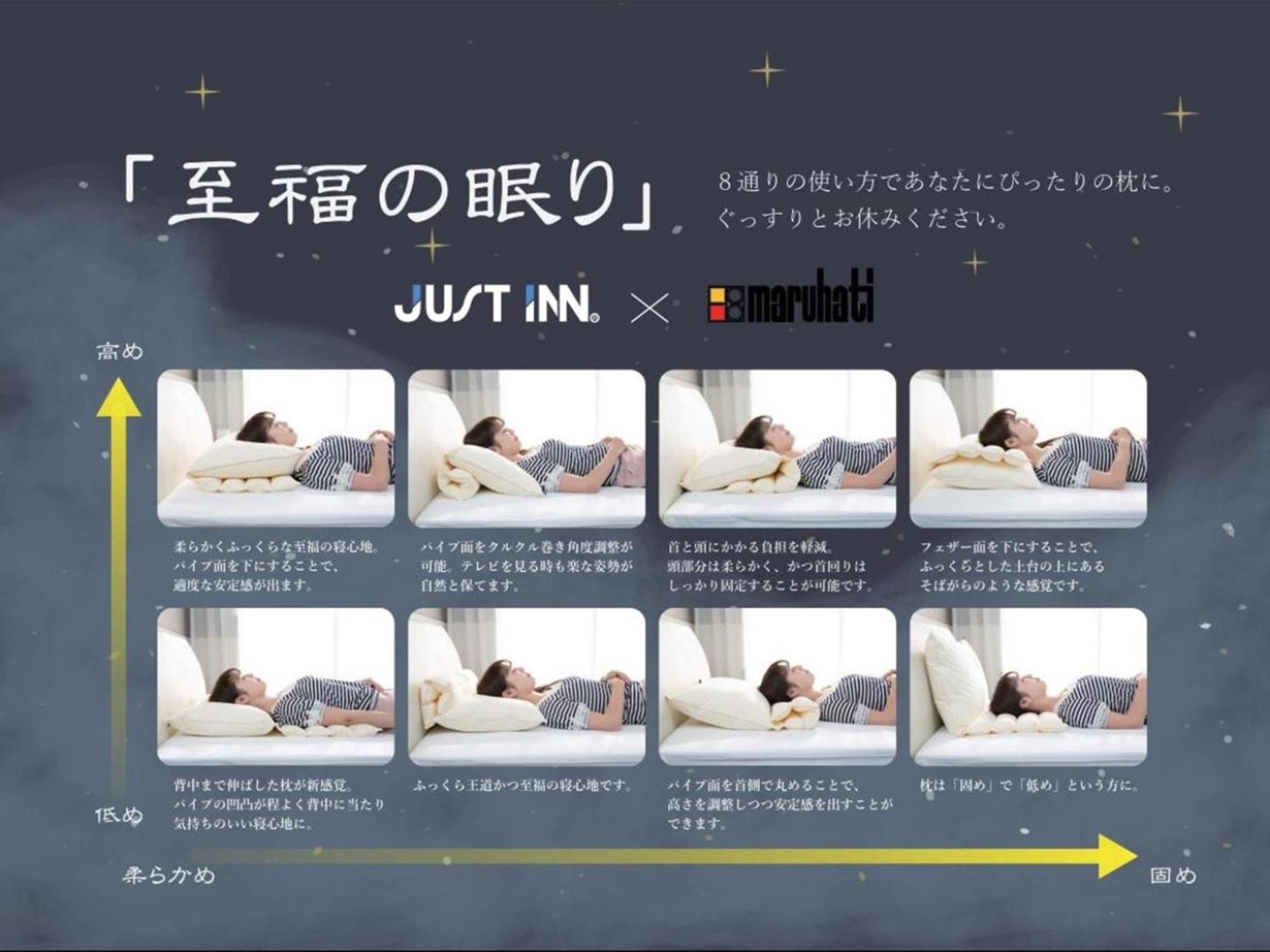 Just Inn Premium Nagoya Station Exterior foto