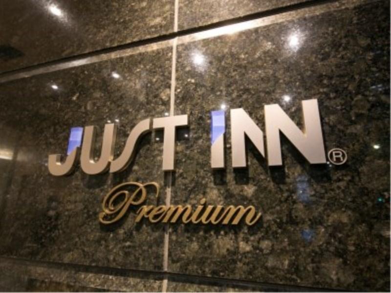 Just Inn Premium Nagoya Station Exterior foto