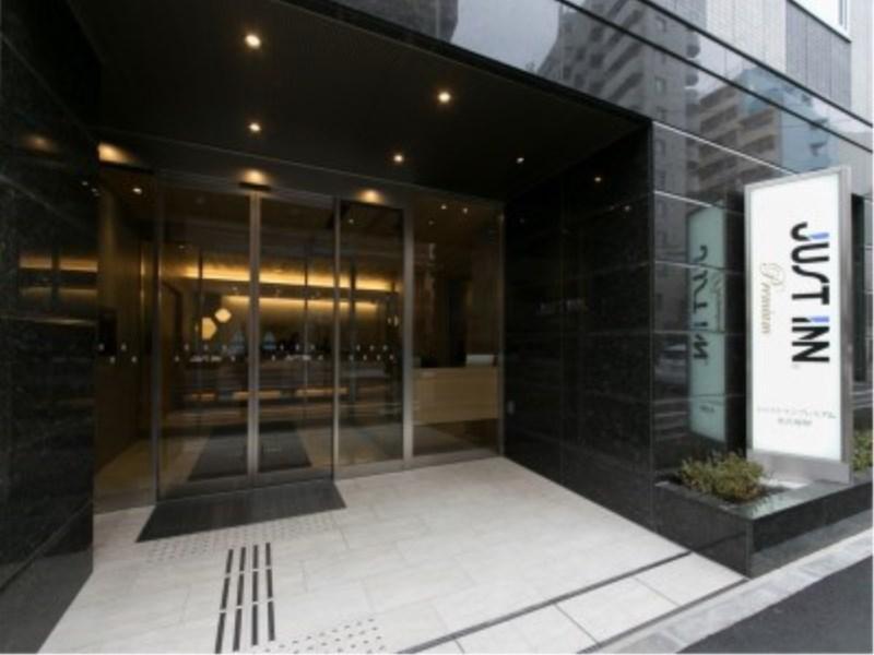 Just Inn Premium Nagoya Station Exterior foto